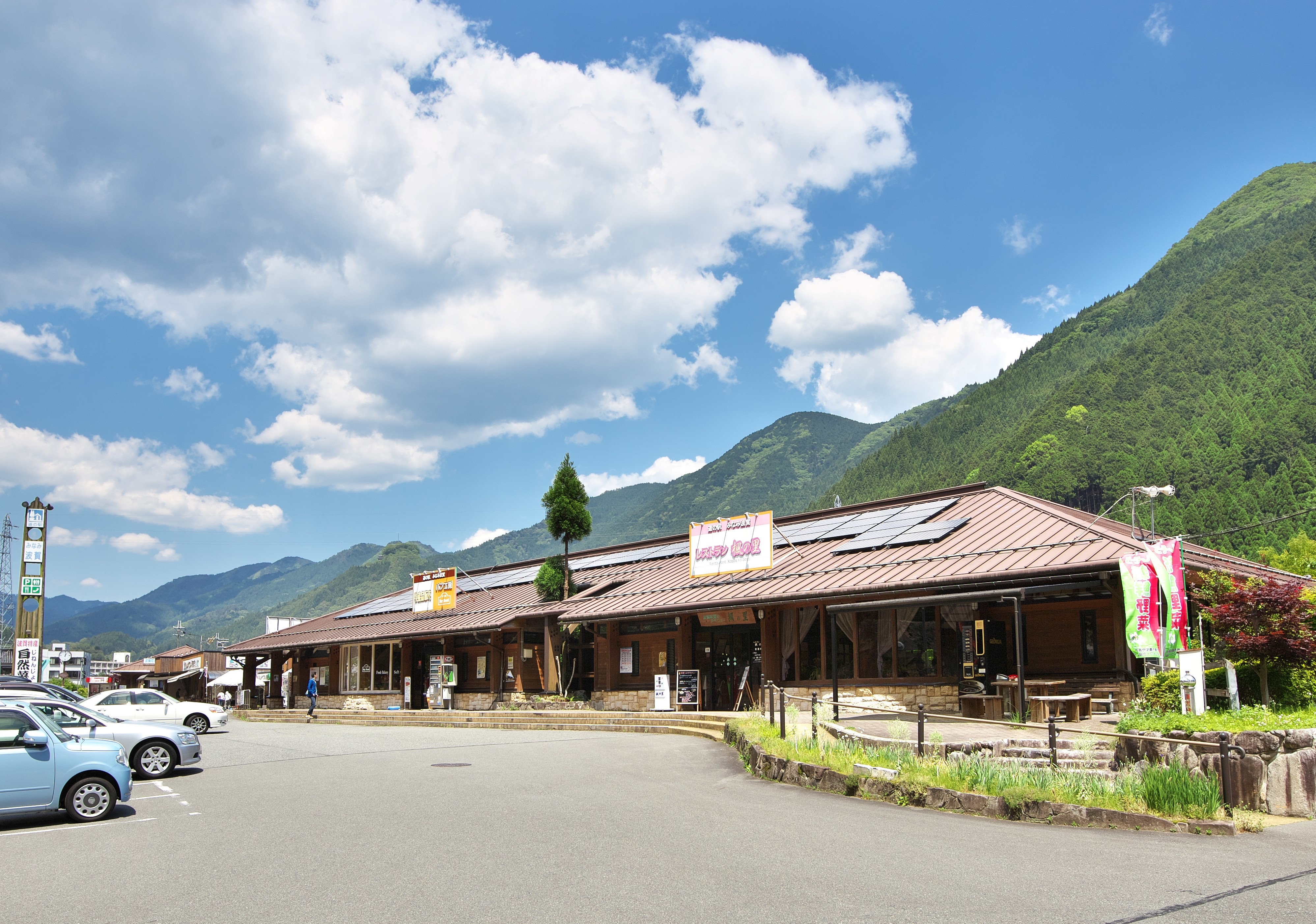 道の駅「みなみ波賀」